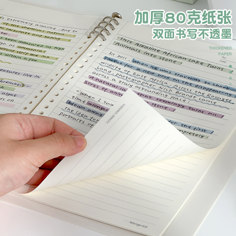 三年二班活页本外壳可拆卸笔记本本子高中生B5活页纸替芯不咯手活页本a5横线本厚本子大活页夹本练习本记事本 - 图3