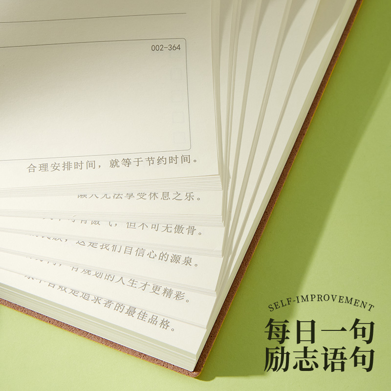 三年二班 2024年日程本计划本笔记本子日历记事本商务办公365天工作日志学习时间管理每日一页效率手册日记本 - 图1