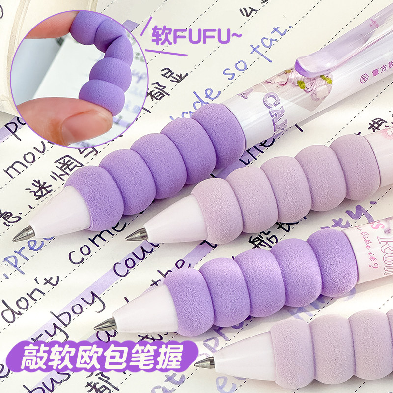 三年二班笔方说护指欧包口袋笔速干刷题笔中性笔按动圆珠笔式签字黑笔水笔笔芯顺滑碳素学生专用考试好看的笔