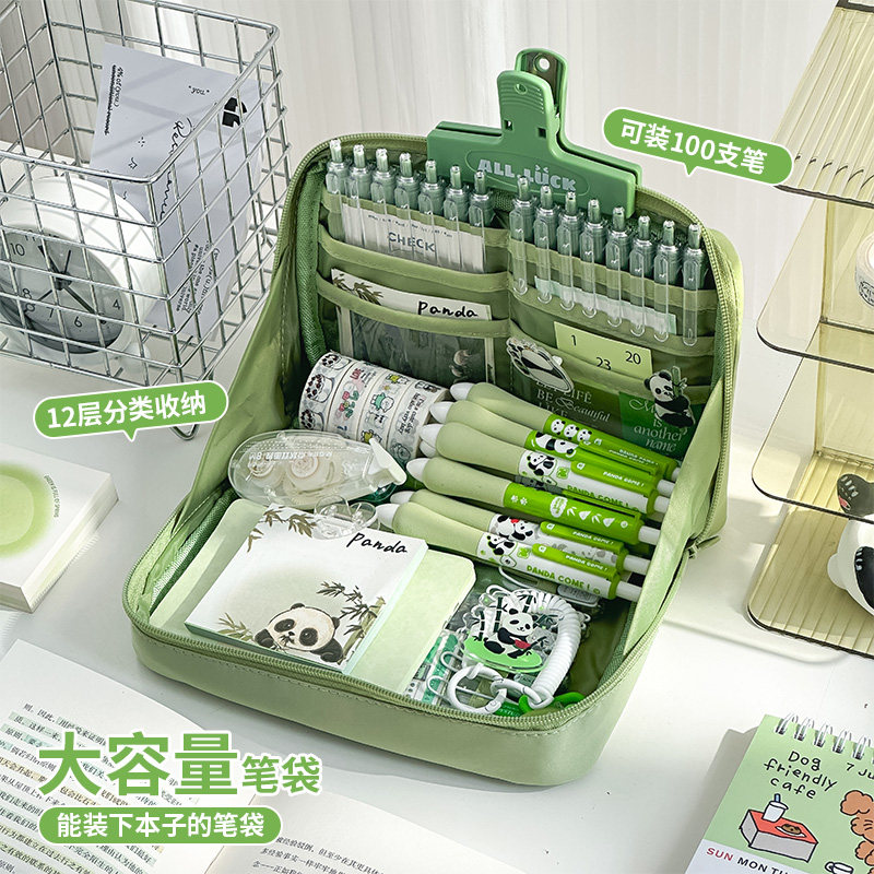  三年二班文具笔袋