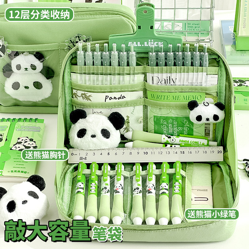  三年二班文具笔袋