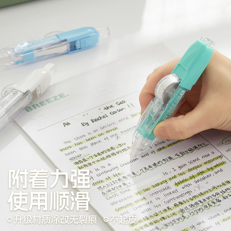 乐普升黑科技双按动修正带涂改带改正带替换芯小学生专用替芯便携迷你小型高颜值修改带初中生用笔式可换芯 - 图1