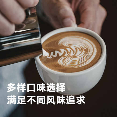 SLABTOWN石板城 意式拼配集合包 深烘新鲜现磨商用咖啡豆粉450g - 图3