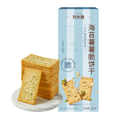 刘米雅海苔薯薯脆120g*1盒