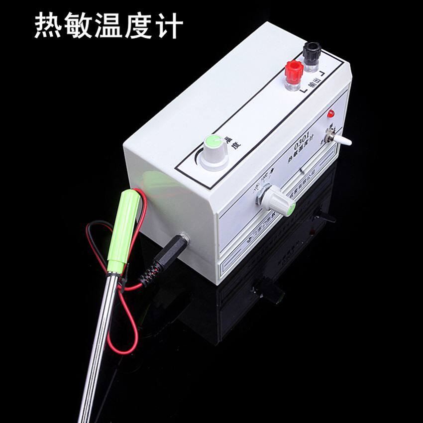j031热敏温度计 -10～ 100℃线性刻度 中学物理实0验器材教学仪