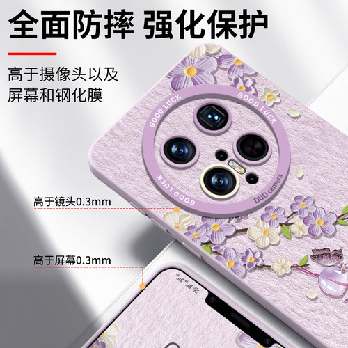 适用华为mate80promax手机壳mate60pro保护70套30新款50的40外壳+后mt女Air十pr0高级感硅胶创意防摔油画风铃 - 图2