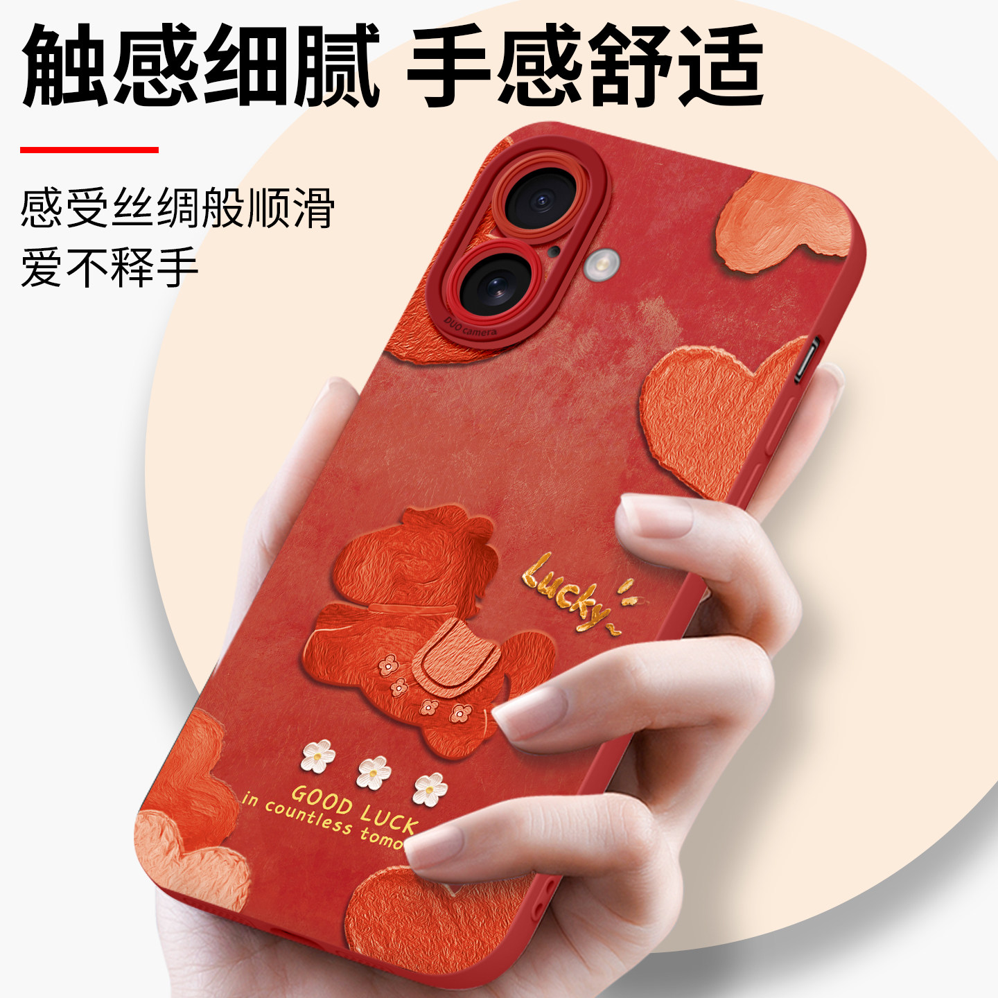 适用苹果17手机壳iphone16promax保护15套13新款14的12外壳14pro后plus女11硅胶2026新款红色马年带挂绳小马,淘宝优惠券,粉丝福利购,淘宝优惠卷