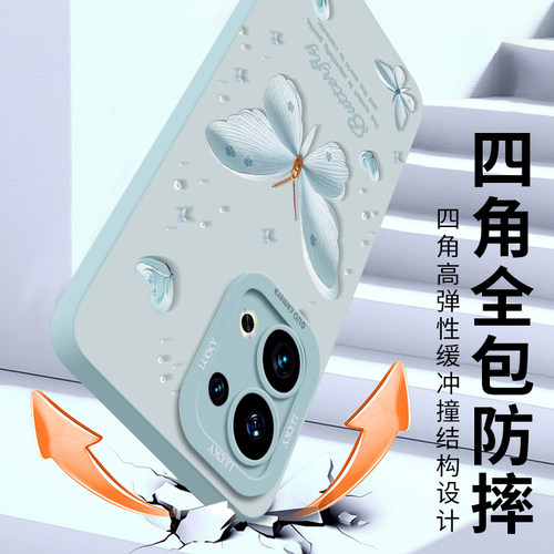 适用oppoReno13手机壳reno12pro保护套11新款10外壳9的pro+后0pp0女por高级感pr0硅胶15全包防摔14玫瑰蝴蝶 - 图2