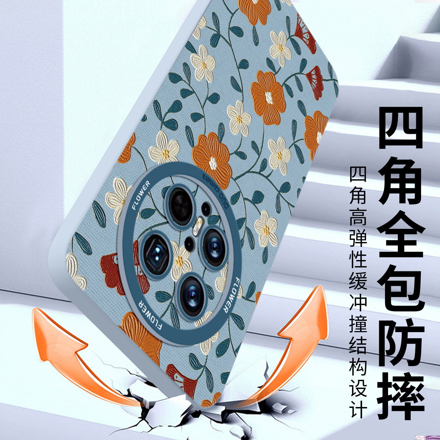 适用华为mate80promax手机壳mate60pro保护70套30新款50的40外壳+后mt女Air十pr0高级感硅胶轻奢创意丙烯花藤 - 图1