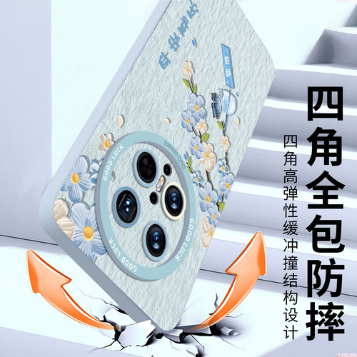 适用华为mate80promax手机壳mate60pro保护70套30新款50的40外壳+后mt女Air十pr0高级感硅胶创意防摔油画风铃 - 图1
