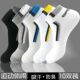 Jun Men's Sports Boat Socks Invisible Boat Socks Mid-Tube Spring, Summer, Autumn and Winter