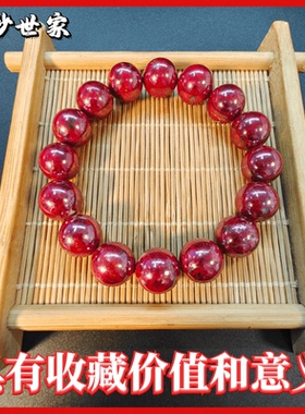 天然无根砂原石手串精品高档纯手工打磨现货男女款丹砂世家真朱砂