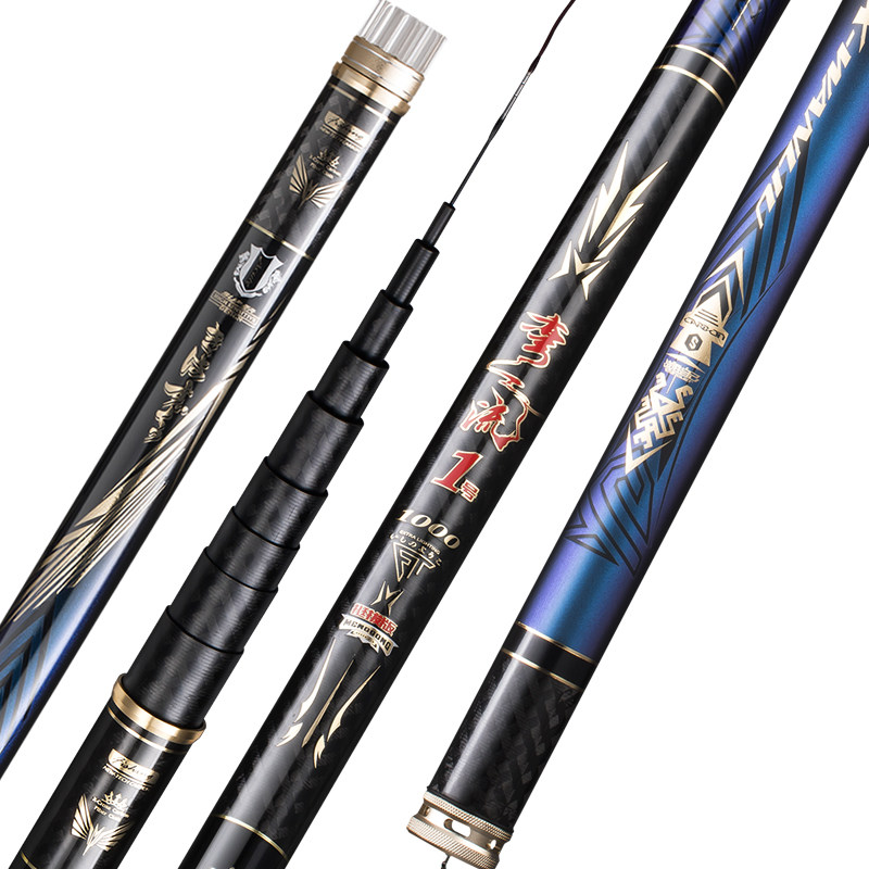 湾流日本碳素炮竿10/12/13/14米鱼竿超轻超硬传统钓鱼竿19调手竿