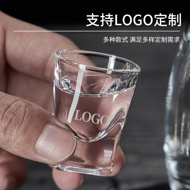 白酒杯一口杯家用玻璃小号酒杯高脚杯子弹杯套装商用logo定制酒具,淘宝优惠券,粉丝福利购,淘宝优惠卷