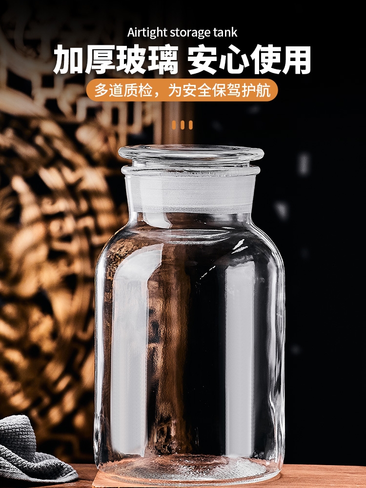 玻璃泡酒专用酒瓶高档密封罐磨砂广口瓶20斤酒坛子酒罐果酒容器-图1