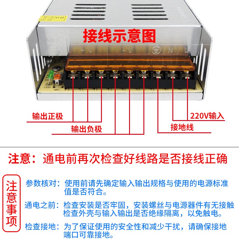 220V转变12V30A直流开关电源 360W变压器LED灯带监控电源集中供电-图1