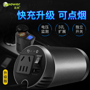 适用高欣12v转220v车载逆变器汽车用电源转换器变压器充电器插座