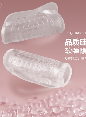 Jron硅胶后半垫后跟贴