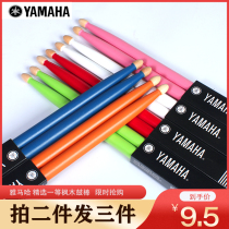 YAMAHA Yamaha drum stick 5A7A maple wood beating drum stick wooden beginnics playing teaching drum hammer