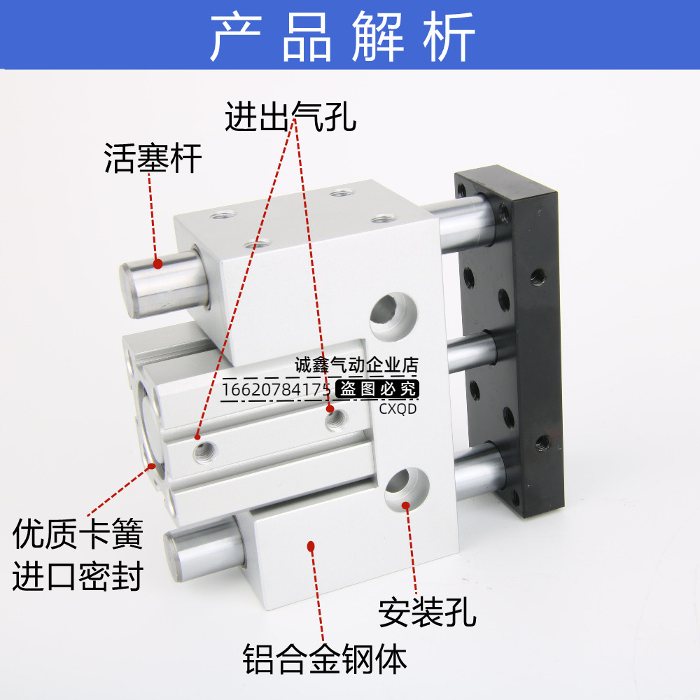 气立可气缸JCBD32 JCB32X65X70X75X80X85X90X95X100X110-SD2-SB2 - 图0