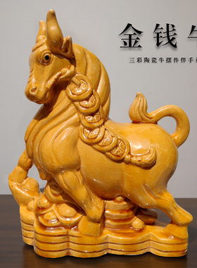 牛气冲天工艺品办公桌霸气摆件