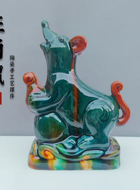 12生肖陶瓷摆件中式动物造型
