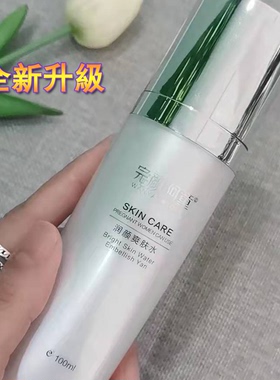 完颜古方爽肤水阿童保湿