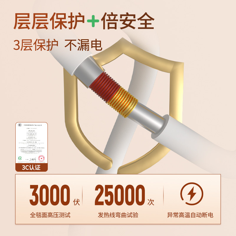 电热毯单人电褥子双人2025新款正品官方旗舰店双控调温学生宿舍,淘宝优惠券,粉丝福利购,淘宝优惠卷