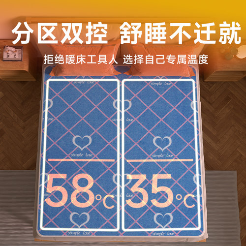 电热毯单双人电褥子双控调温家用正品官方旗舰店2026新款学生宿舍 - 图3