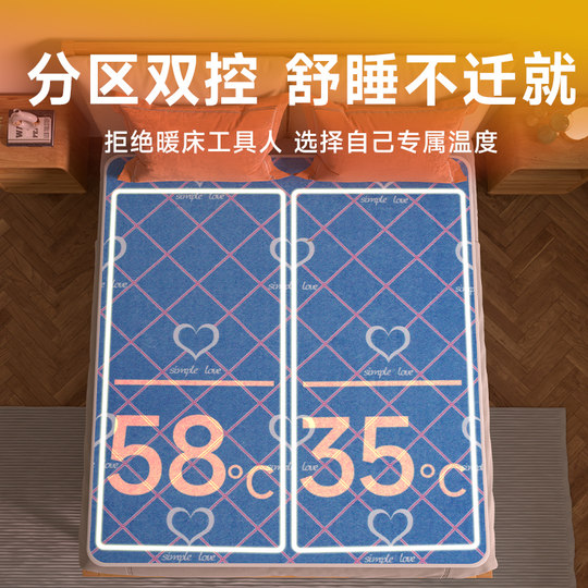 电热毯单双人电褥子双控调温家用正品官方旗舰店2025新款学生宿舍