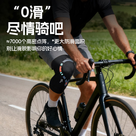 MOKOMAX windproof road bike riding knee pads