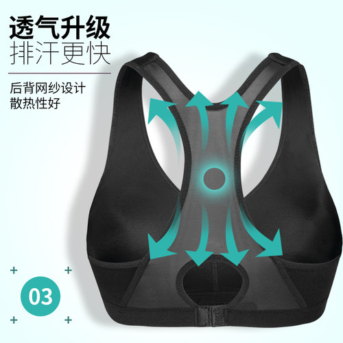 SHOCK ABSORBER运动内衣女高强度防震无钢圈薄款胸垫健身跑步文胸 - 图2