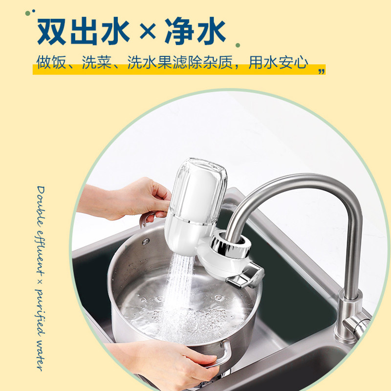 苏泊尔c6家用厨房前置非直饮水龙头 苏泊尔石榴王净水器