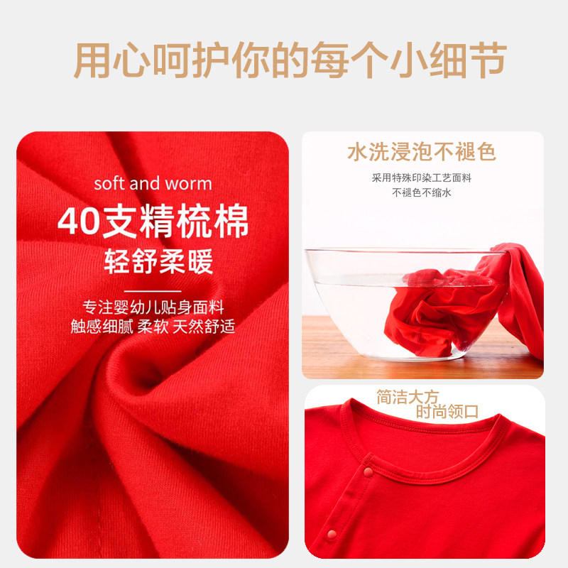 新生满月宝宝春夏款纯棉连体衣男女龙宝满月宴1个月30天婴儿服