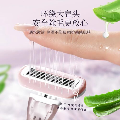 孕妇备皮刀刮毛刀女生专用刮腋毛不留黑点腿毛阴毛器神器私处私密 - 图0