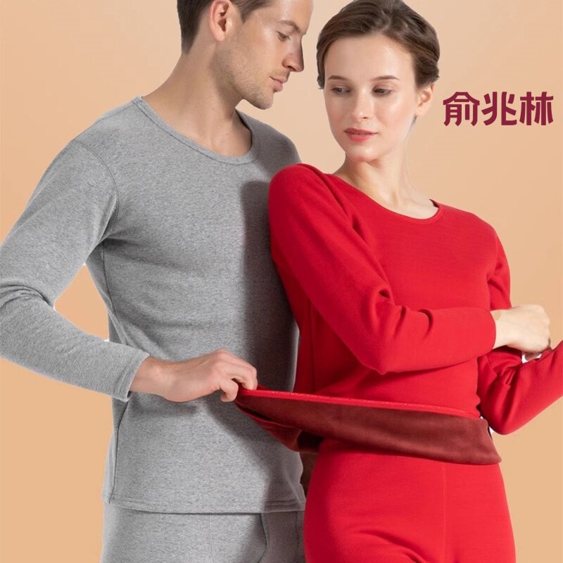 俞兆林加绒加厚女士打底内穿保暖内衣套装