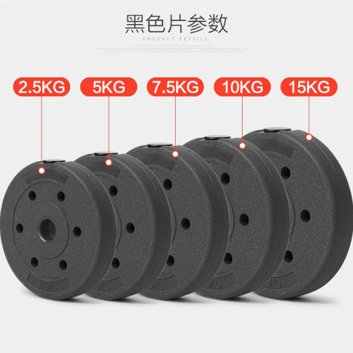 义拓家用健身举重杠铃片小孔3cm厘米包胶加重片摇臂配重5KG10KG15 - 图2