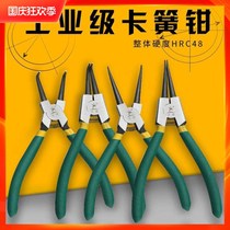 7 inch C type clasp pliers Multi-functional card ring pliers Caliper Card Yellow Pliers External Inner Straight Outer Bend Inner Bend Snap Spring Pliers