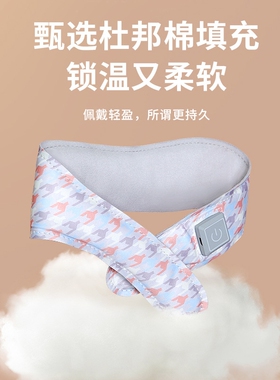 石墨烯加热围脖护颈围巾发热冬季