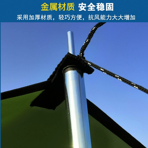 Боковая сторона автомобиля, внедорожник -небо -на открытом воздухе на заднем автомобиле и кемпинг, солнцезащитный клет