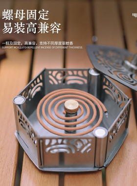 户外蚊香盒便携创意多功能挂式