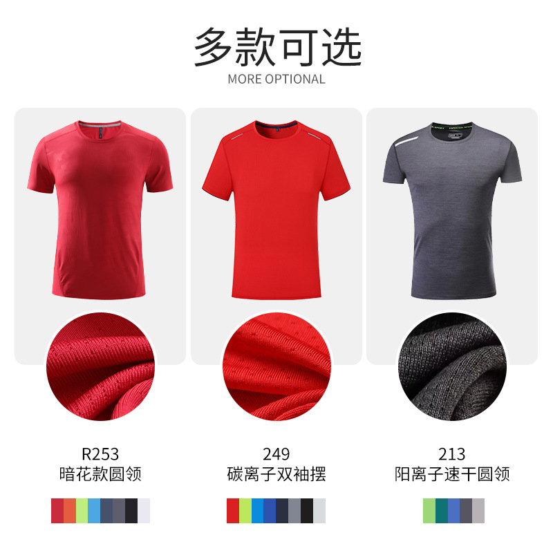 短袖运动t恤工衣厂服企业工作服刺绣工装纯棉队服团建服装公司-图3