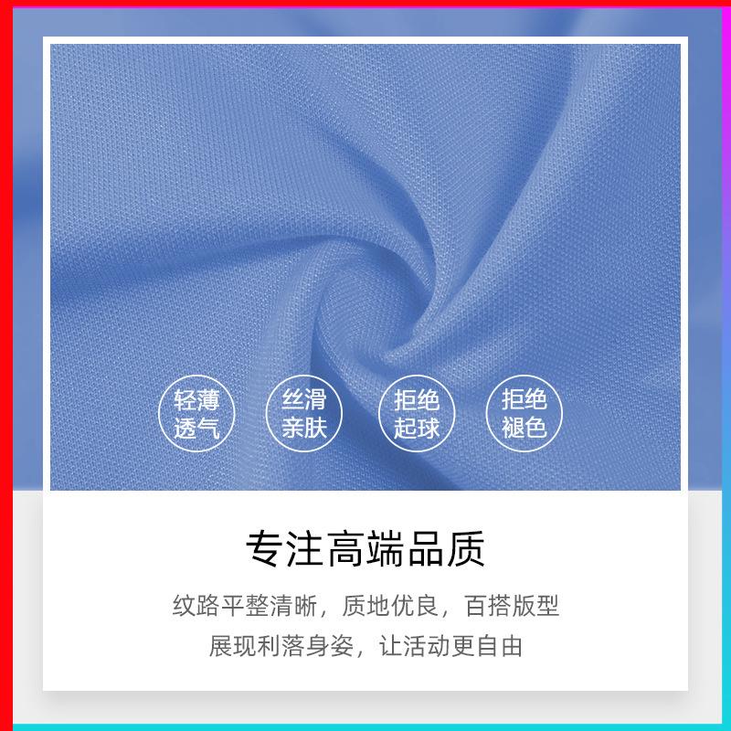 桑蚕丝纤维男女款商务定制T恤刺绣班服商务文化广告logo衫印字夏