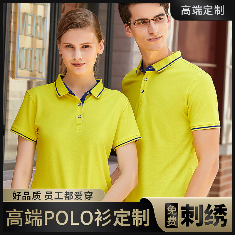 t恤印制polo衫文化短袖定制工衣工作服刺绣装修装健身衣服夏装饰 - 图1