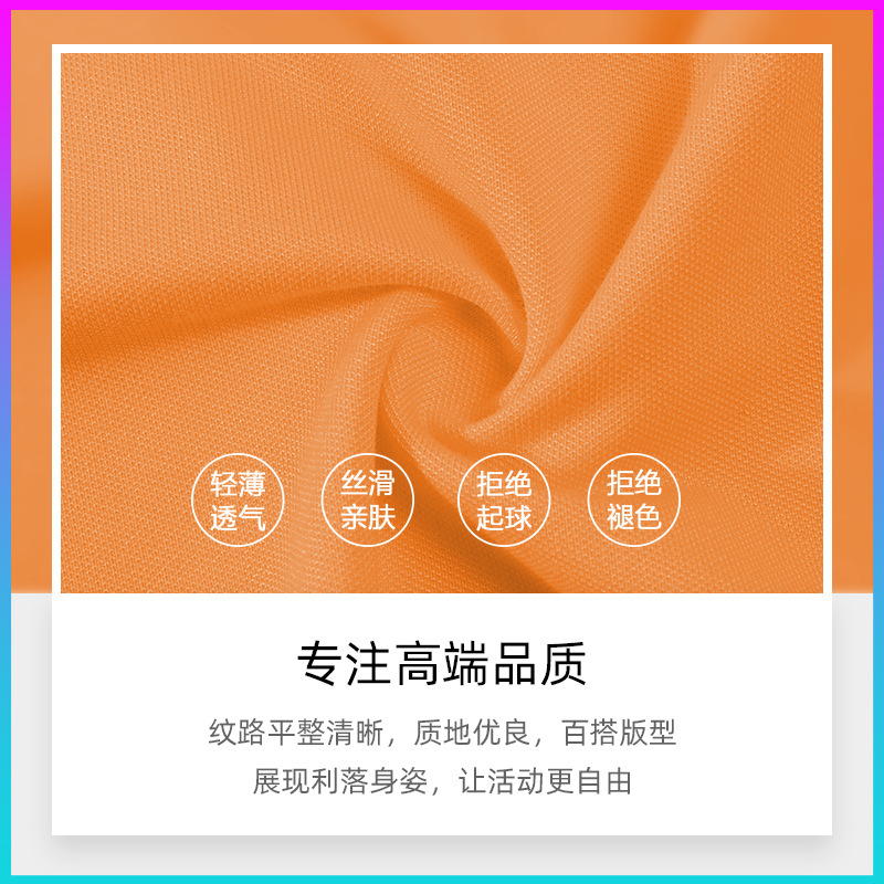 桑蚕丝纤维男女款印制T恤刺绣班服商务文化衫翻领工作服印logo字