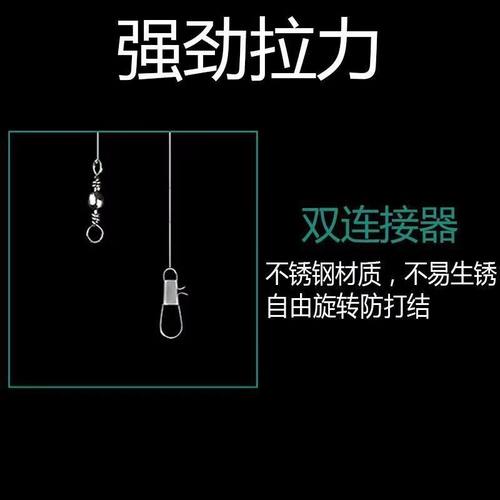 串钩钓组防缠绕线组绑好筏竿海竿鲫鱼专用鱼钩黄辣丁伊豆丸世金袖 - 图1