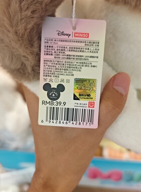 MINISO迪士尼超级萌友系列米奇卡通后戴耳罩耳捂子名创优品