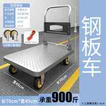 New German Imported Steel Plate Riders Cart Flatbed Truck Bracelet Caravan Trolley Trailer Small Cart Pull Cart FOLDING