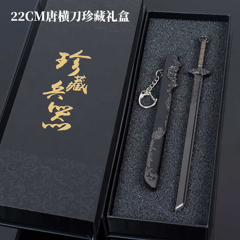 刀剑小型迷你唐横刀勾践剑宝剑玩具金属摆件古代兵器礼盒装不开刃,淘宝优惠券,粉丝福利购,淘宝优惠卷