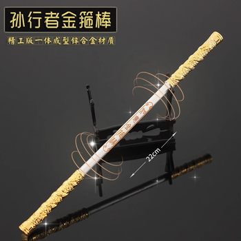 Journey to the West peripheral Ruyi golden hoop Sun Wukong and Sun Walker metal ornaments ໂລຫະປະສົມແບບຈໍາລອງຂອງຫຼິ້ນ 22cm